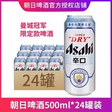 ]Asahiճˬơ500ml*24 ʽˬھơ ԃr