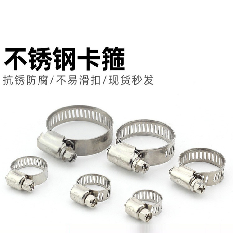 不锈钢管夹水管卡箍喉箍卡抱箍PU气管卡子管箍管夹抱箍固定圈