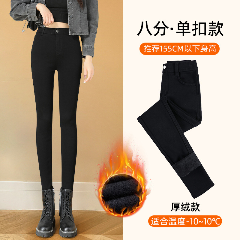 [Thick velvet style] Black single buckle zipper eight points