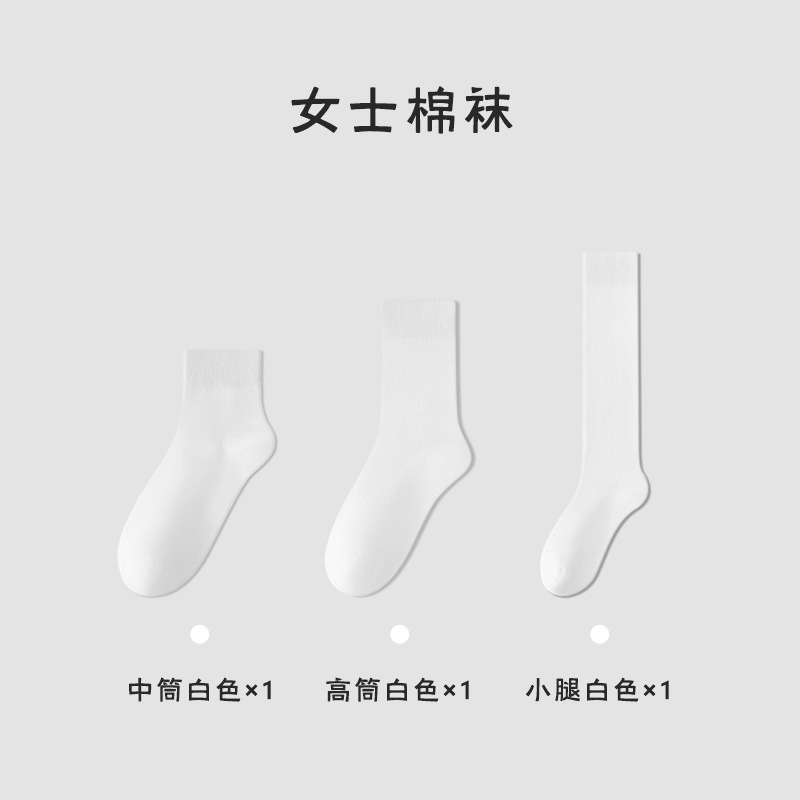 Calcetines de pantorrilla Calcetines de algodón puro de primavera y verano para mujer Calcetines de tubo jk de tubo de estufa de presión para niños Calcetines por encima de la rodilla en blanco y negro Calcetines Zhuji al por mayor