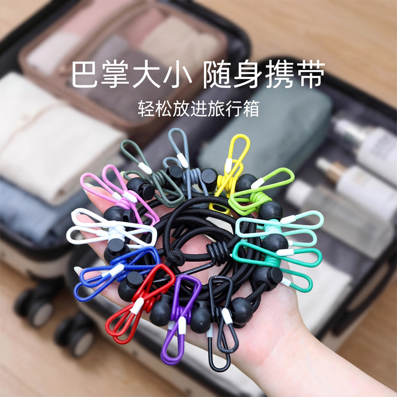 Portable Travel Clothesline for Outdoor Use, Windproof and Elastic, Suitable for Hotels and Travel