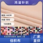 贴合复合双面1200佳积布