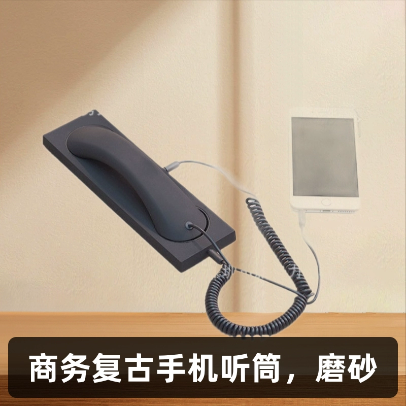 Фабрика дешевой оптом универсальный мобильный телефон наушники стационарные наушники бизнес-матовый ретро с основанием микрофон сиденье