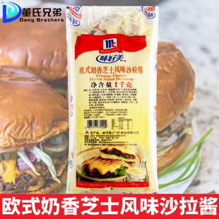 ζ�����Wʽ����֥ʿ�Lζɳ���u1kg �߲�ˮ��ɫ��֭����ţ��֥ʿ�u