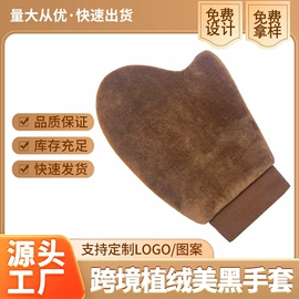 抹布、百洁布;沐浴球浴擦;家用购物袋