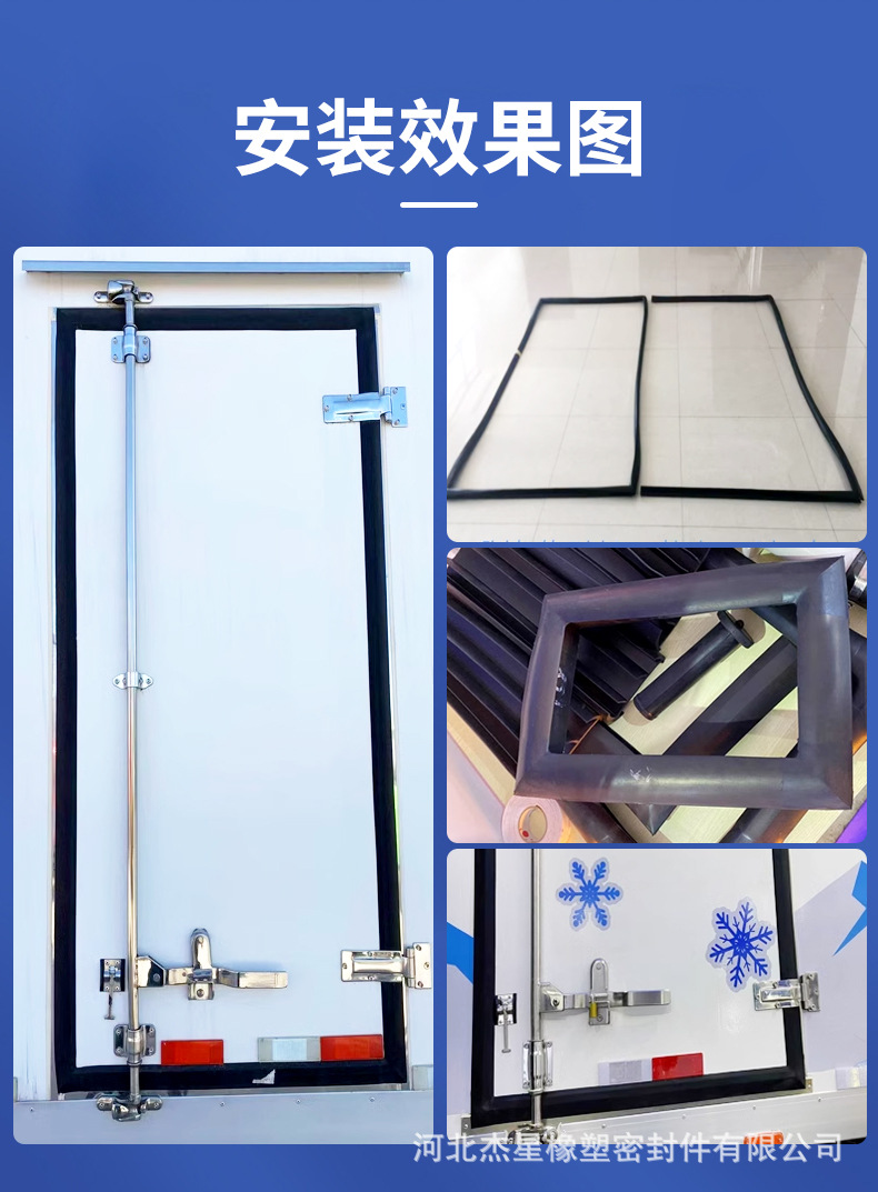 Waterproof Sealing Strip for Box Doors of Vans, Container Trucks, High-Sided Trucks, Tailgate T-Shaped Door Edge Waterproof Trim