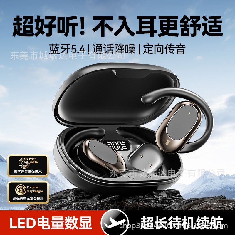 Chattering Explosions Cross-border Bluetooth Headset Bone Conduction Rotatable Ear Hanging Long Endurance Noise Reduction Sports High Sound Quality