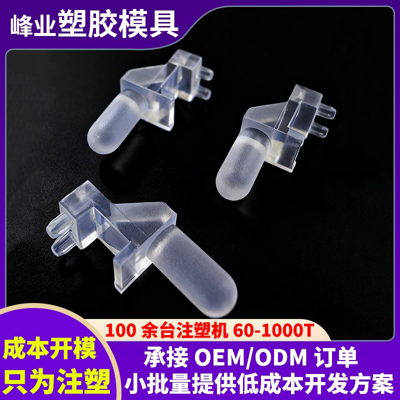 Прямоугольная светодиодная направляющая колонна с круглой головкой, полупрозрачная колонна, патч, светодиодный штифт, направляющая колонна SLP3-XX-XX-R