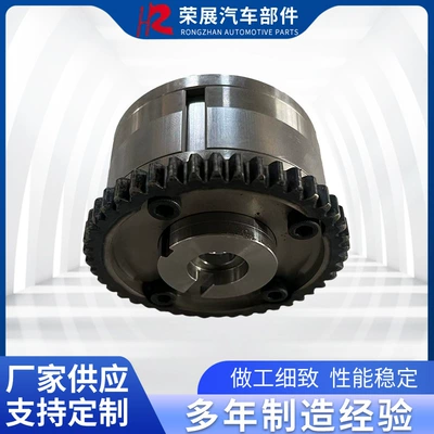 Camshaft suitable for Teana QR20 Qijun T31 engine VVT gear camshaft phase regulator (Other starting systems)