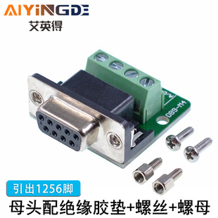 DB9-M4 DB9 DR9�D���Ӱ� �⺸ RS232�����D�Ӿ����� 1256�_ ĸ�^
