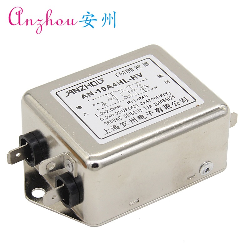 安州滤波器 380V440V 1A2A3A5A6A10A15A20A高压电源滤波器