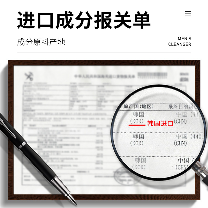 Fanzhen hombres de barro volcánico hidratante limpiador facial espuma densa limpieza profunda hidratante cuidado de la piel limpiador facial al por mayor