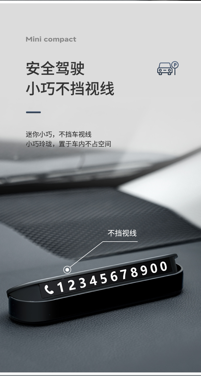 Temporary Parking Number Plate for Moving Car, Car Ornaments, Luminous Car-Mounted High-End Leather Moving License Plate
