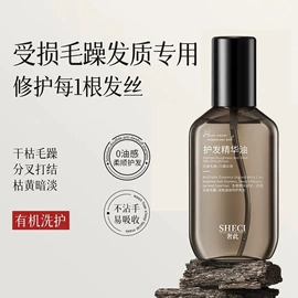 其他身体护理;面霜;贴片面膜