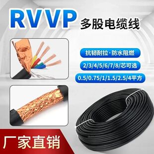 RVVP�~���X���ξ�2.3.4.5.6о�p������0.5/0.75/1/1.5ƽ