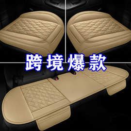 跨境纳帕真皮小三件套汽车坐垫单座垫办公无靠背内饰用品全包座套