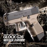 跨境玩具枪格洛克G26手枪玩具仿真袖珍连发抛壳软弹科技模型批发