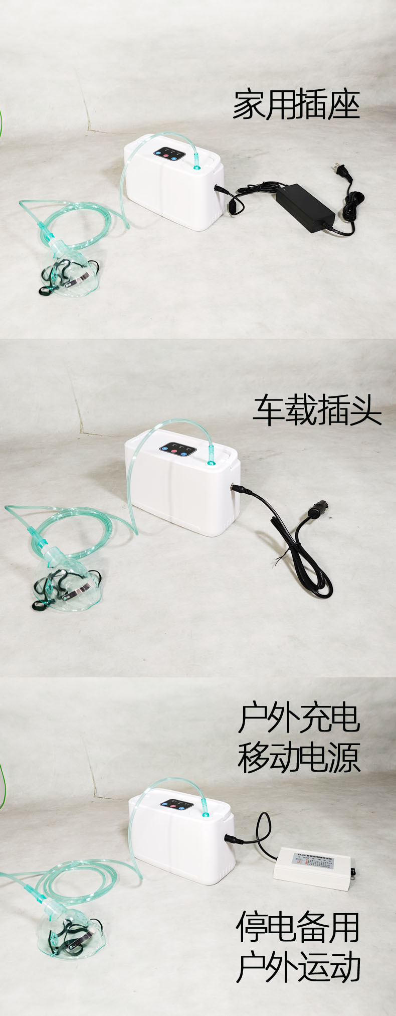 Aerator sports aerator car oxygen bar mobile charging treasure air purifier aerator Plateau