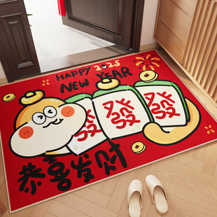 恭喜发财入户门地垫红色吸水耐脏新年入门进门口家用蛇年脚垫地毯-阿里巴巴