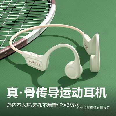 [exclusively for Sports] New True Bone Conduction Bluetooth Headset, Wireless Running and Swimming, Non-in-ear Bone, Hanging Neck Type