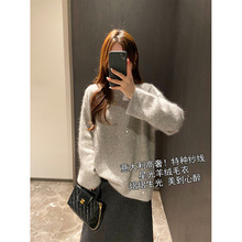 星光细闪 进口南非马海毛亮片毛衣羊绒针织衫宽松慵懒套头上衣女
