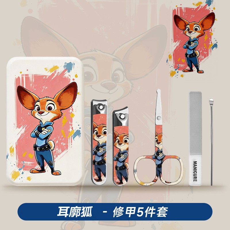 Big-eared fox-manicure 5-piece set