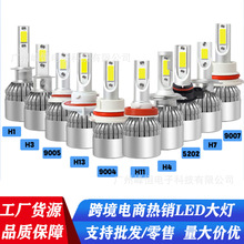 �羳������������LED���H1 H7 H4Զ��һ��׹�H11����ͨ��ǿ���