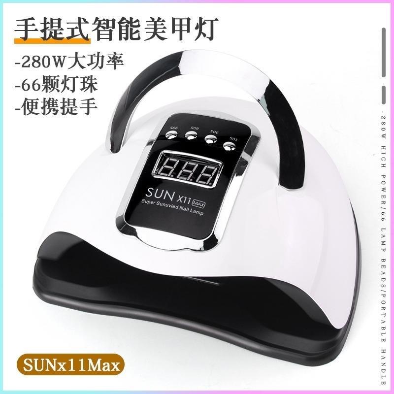 280W manicure lamp intelligent induction manicure light machine nail…