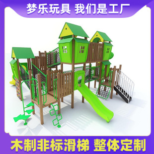 木质组合PE板滑梯钻洞不锈钢滑梯幼儿园小区儿童室内游乐设施塑料-阿里巴巴