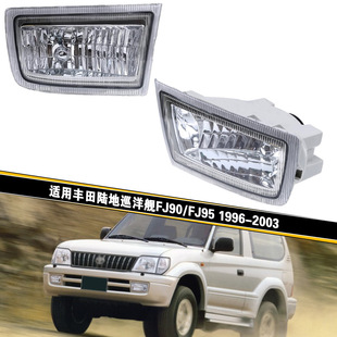 �m���S��96-03��ꑵ�Ѳ��ŞFJ90/FJ95ǰ�F�����U�ܟ���ǰ��܇����