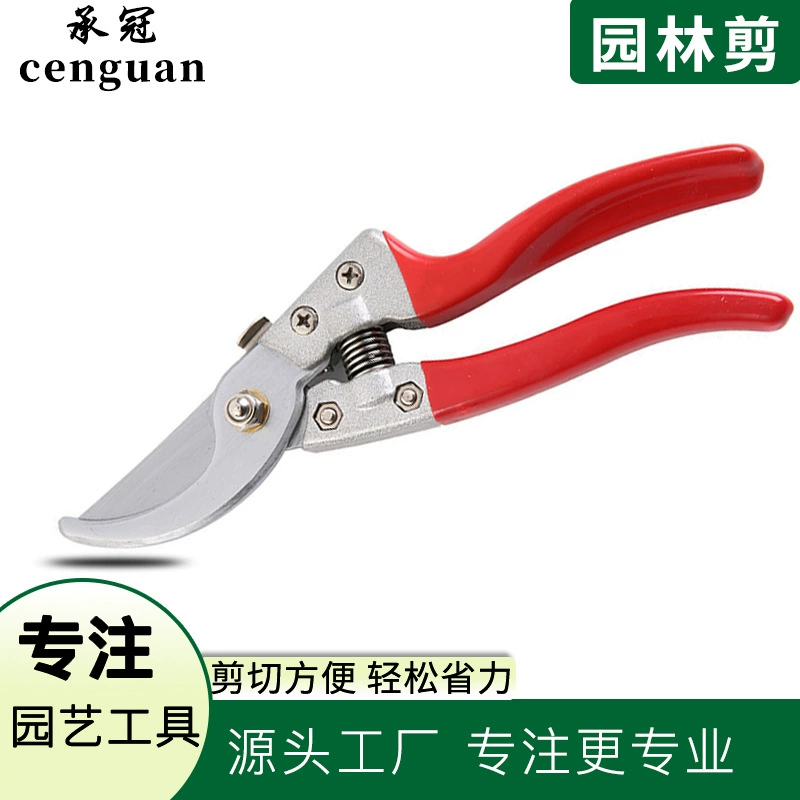 Взрывы Красная ручка Садовые секаторы Фруктовые деревья Толстые ветки Ножницы для обрезки Садовые инструменты для обрезки в горшках