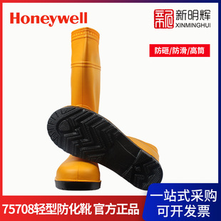 �����f��75708Easy�p��PVC��ȫ����ѥ �p䓷����|��Ͳ�ڱ��zѥ