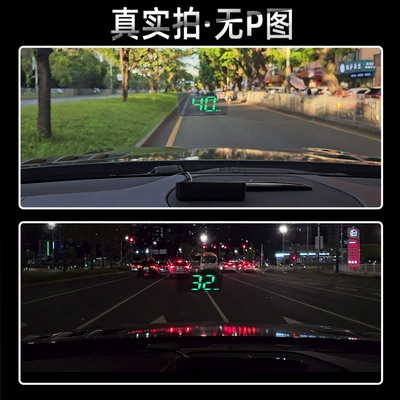 Universal Hud Head-Up Display: Vehicle HUD