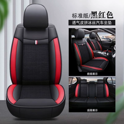 Seat cushion, seat cover — covers for all seasons - crown-series-breathable-and-heat-resistant-standard-edition-black-and-red-elantra