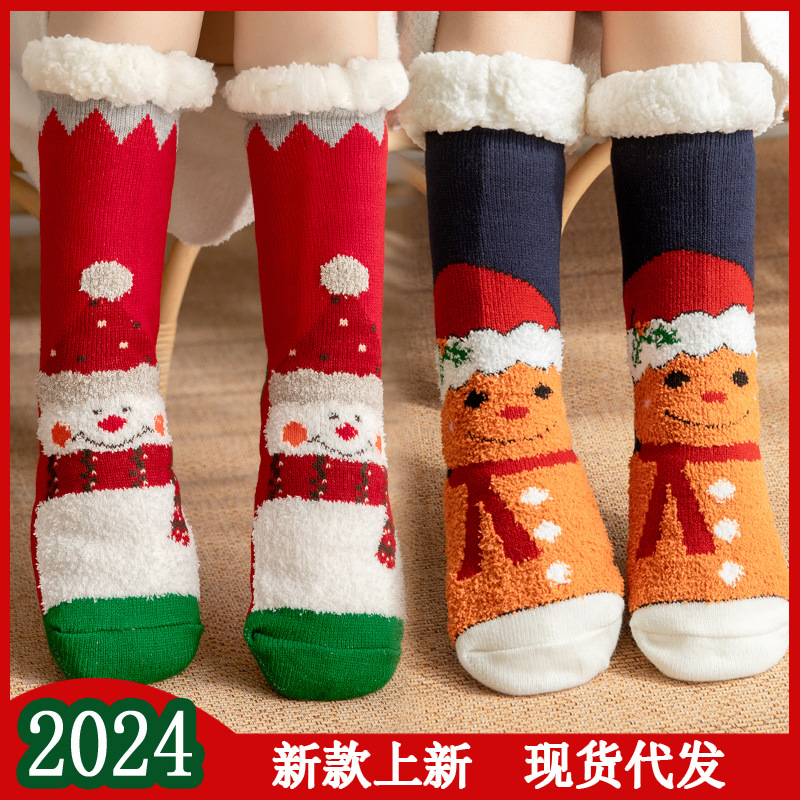 Calcetines de Navidad calcetines de piso calcetines de invierno calcetines de nieve calcetines de coral calcetines de peluche calcetines de dormir calcetines de alfombra calcetines
