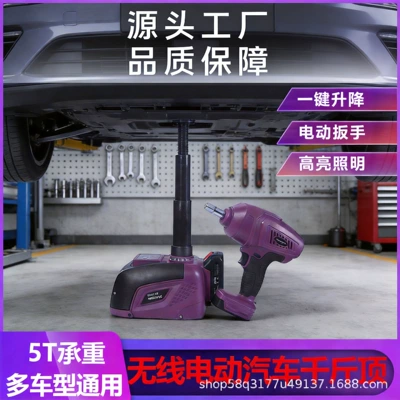 5t Electric Hydraulic Jack for Electric Vehicles with Remote Control + 9005 Led Light for Cross-Border Export