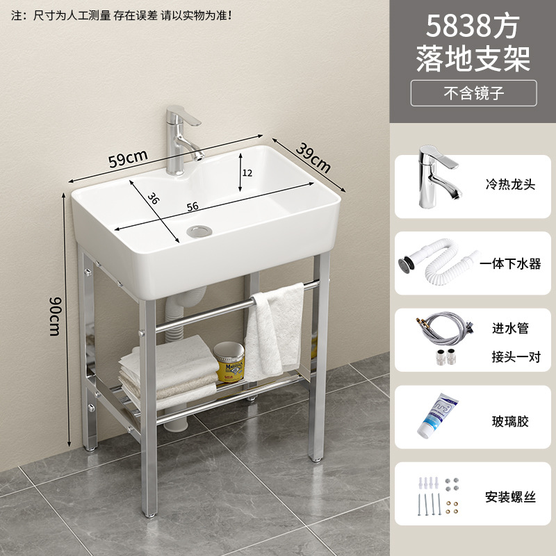 59 * 39cm de soporte de piso cuenca + grifo
