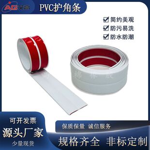 ��ճ�ꖽ��o�Ǿ�ֱ�ǰ�߅�b��l pvc�o�Ǘl�o���Ǳ��o�l��ײ�l