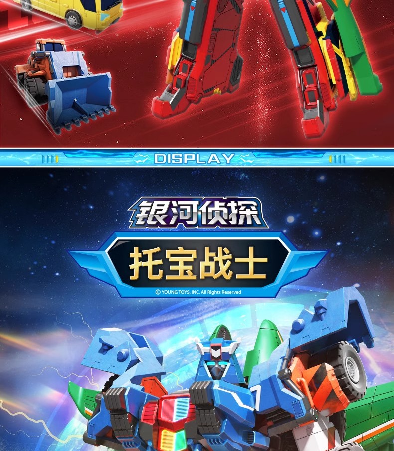 详情图