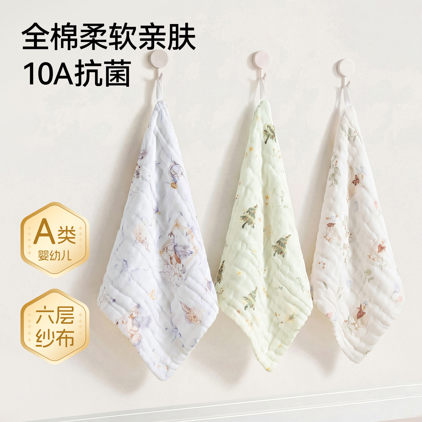 Pure cotton gauze small square towel for newborns, 100% cotton Class A small towel, super soft baby saliva towel, face towel