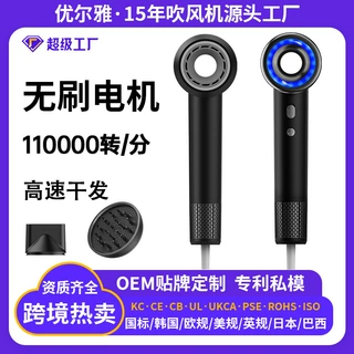 跨境高速电吹风机大风力静音大功率吹风筒负离子优尔雅高速吹风机