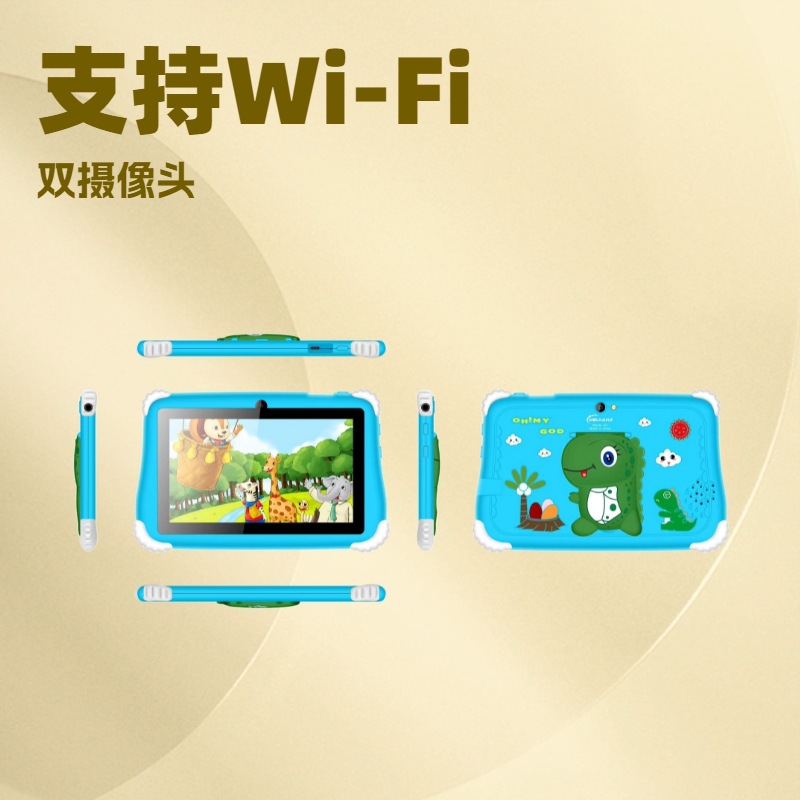2025外贸新款恐龙K3 7Inch Kid Tablet Pc WiF高清i儿童平板电脑