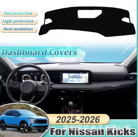 Nissan Kicks P16 2025 2026 model dashboard sunshade mat, center console anti-slip, heat-insulating, light-blocking, sun-proof