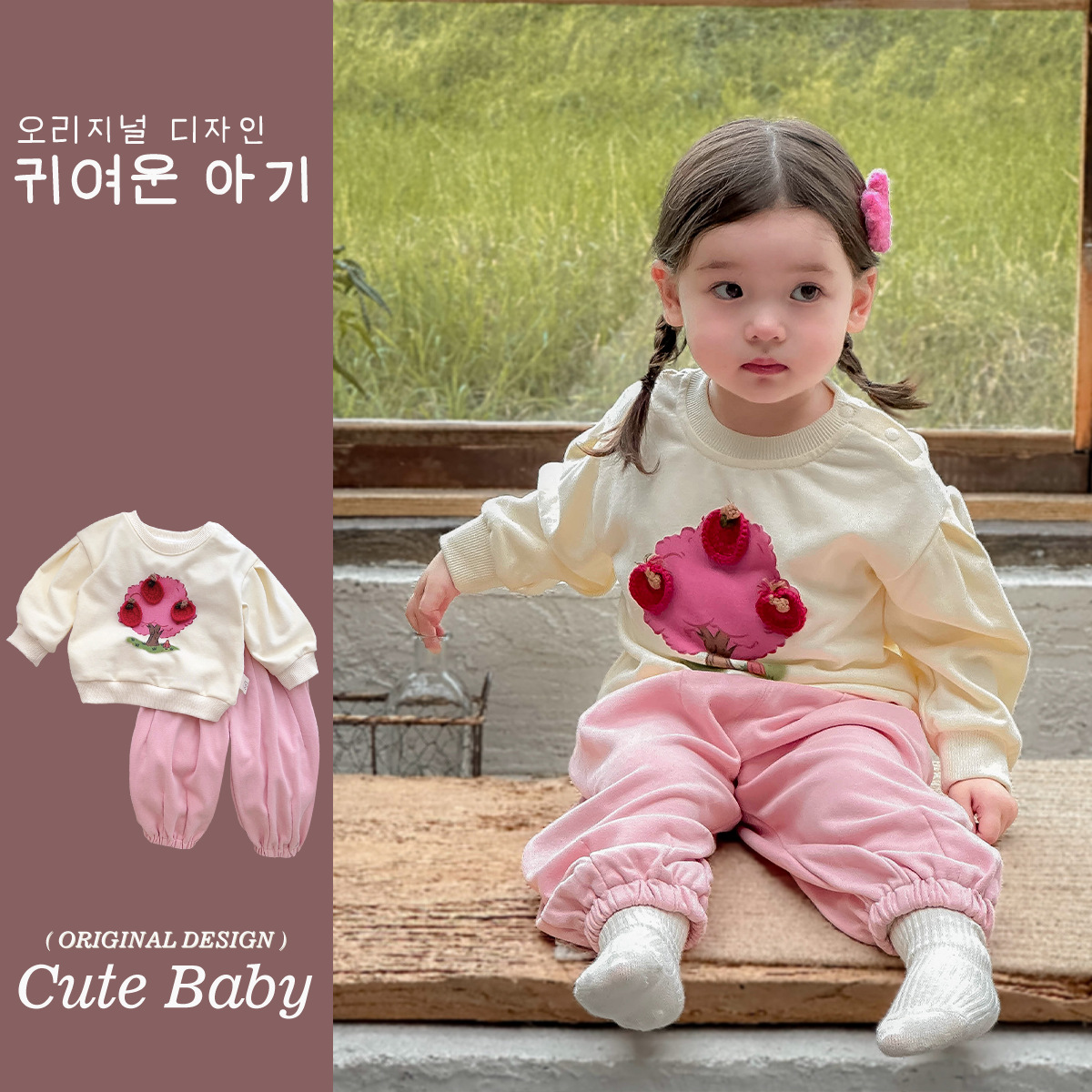 Ropa para niños coreanos 25 años otoño nuevo producto traje de bebé dibujos animados contraste color suéter pantalones mujer ropa de bebé traje de dos piezas