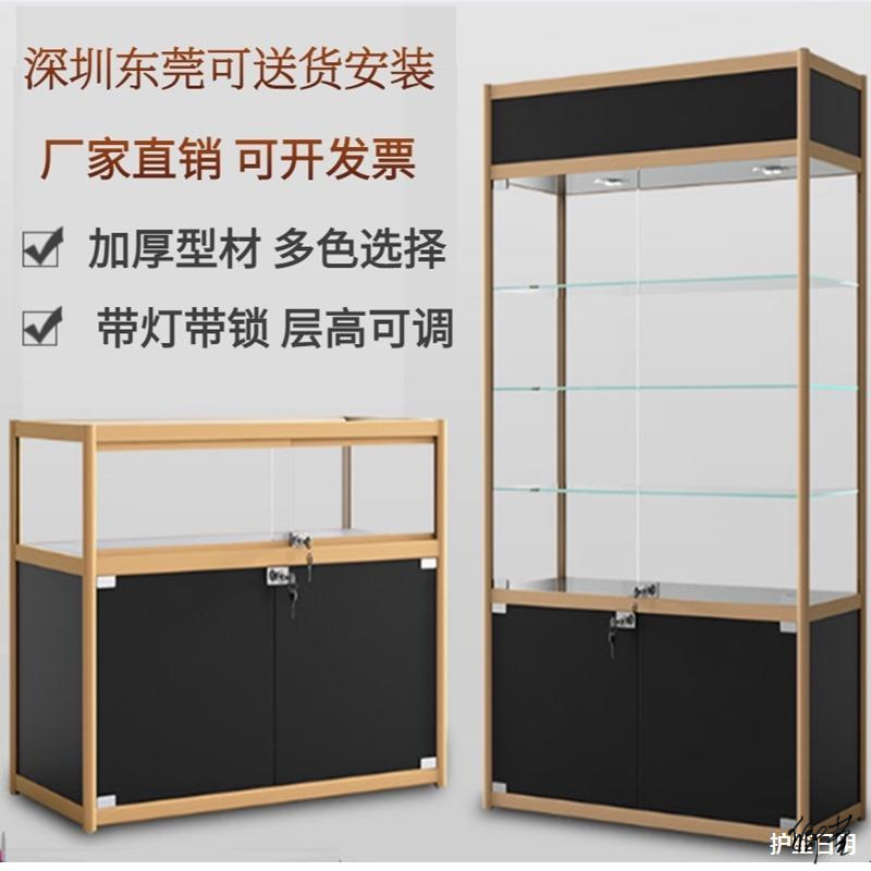 饰品柜台展示柜东莞礼品汽车奖杯荣誉证书商用柜手办动漫模型