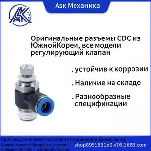 �n��CDC���^ NSC��ӿ��ٽ��^NSS4M5�{���y���^