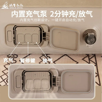 Car-Mounted Outdoor Camping Sleeping Mat: Vehicle-mounted inflatable bed