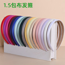 ��ͯ�ǹ�ɫ1.5cm�������ϰl���^�� ɫ���ײ��l��diy�ֹ��������