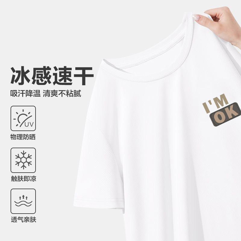 Tops de verano, seda de hielo negro, estilo de Hong Kong, camisetas para hombres y mujeres, tops simples de todo fósforo, parejas, hombres y mujeres, la misma tendencia de manga corta