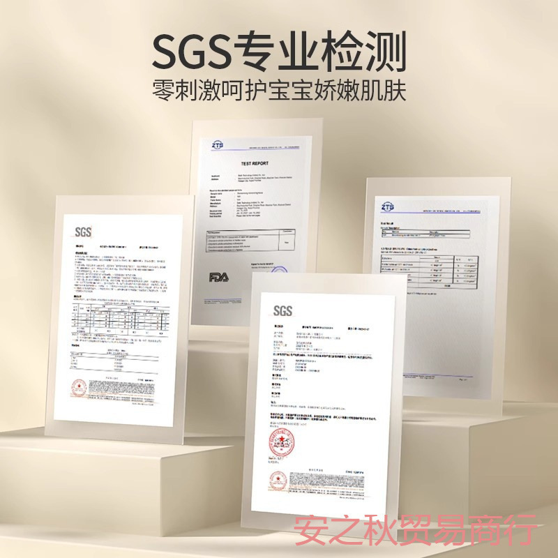 笨笨熊张大包大尺寸乳霜柔纸巾宝宝云柔巾保湿纸默认项无纺布守钦|undefined
